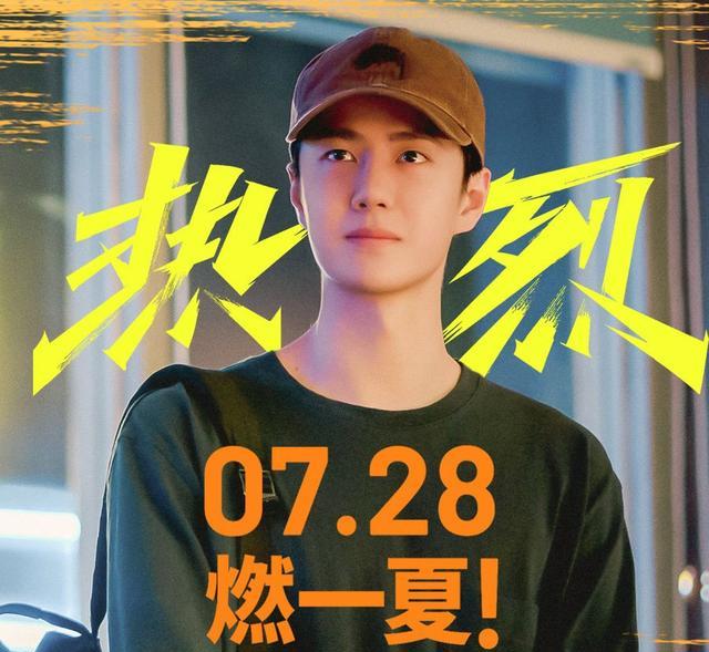 王一博的哭戏有看点,选用他做主演,没有别的理由就是适合