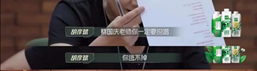 看完胡彦斌新综艺:质疑爽子,理解爽子,成为爽子