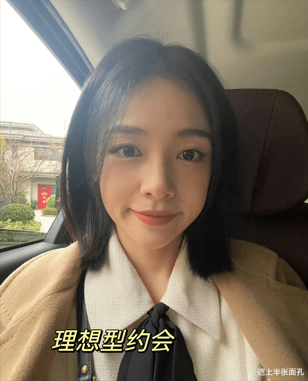 |张小狮事件疑是杀猪盘，被骗2000万的榜一大哥称，聊天都不是本人