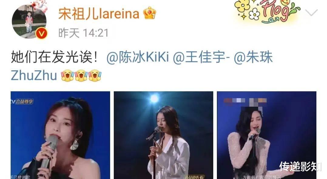 浪姐4|《浪姐4》明星应援各不同,娱乐圈的世态炎凉,就体现出来了