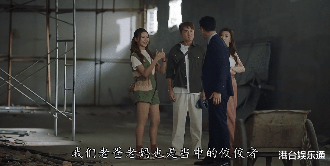 《香港人在北京》第4集:陈展鹏假喝被拆穿,洪永城辱火锅被教训