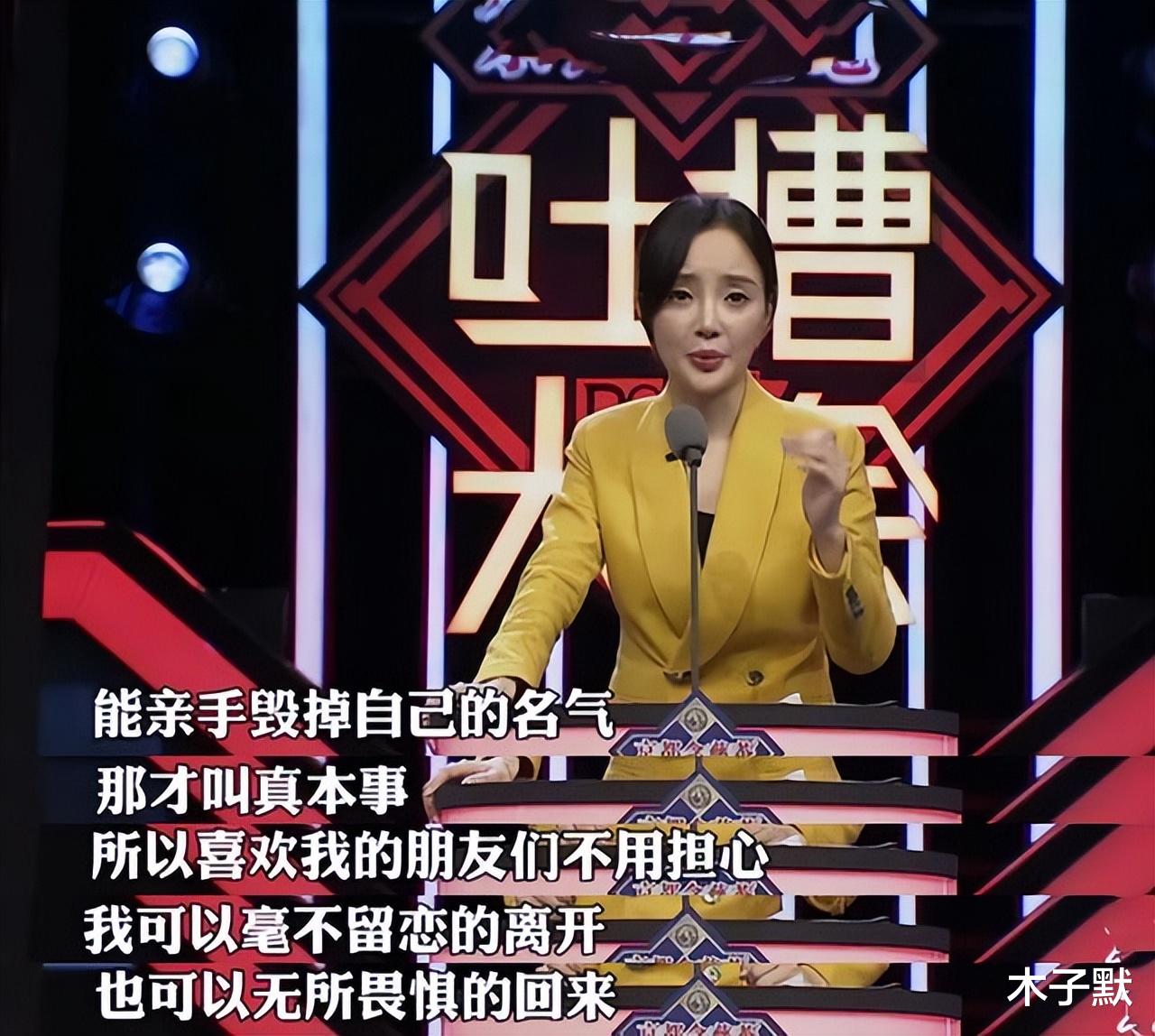 小三|脱口秀演员讲述被小三的经历，有内容又有梗，但我却笑不出来