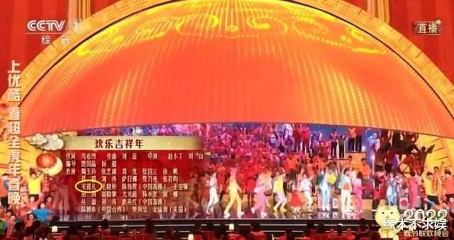 宋祖儿|宋祖儿彻底凉凉!各大卫视删相关动态,春晚节目被删,代言删除!