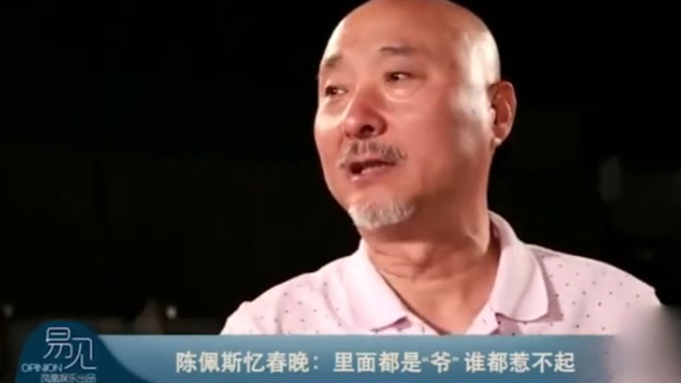 |22年过去，陈佩斯指出的三个问题，春晚依然没有改