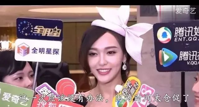 花了5.4亿？她疯了吧！