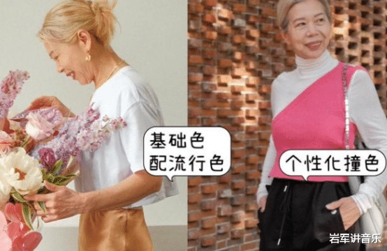 马甲 这是我见过最反油腻的奶奶：不染白发，不穿老年装，反而气质高级