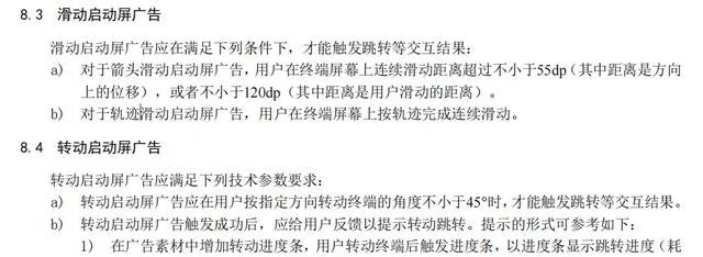 软件|等了十年！最恶心的国产App，终于凉凉