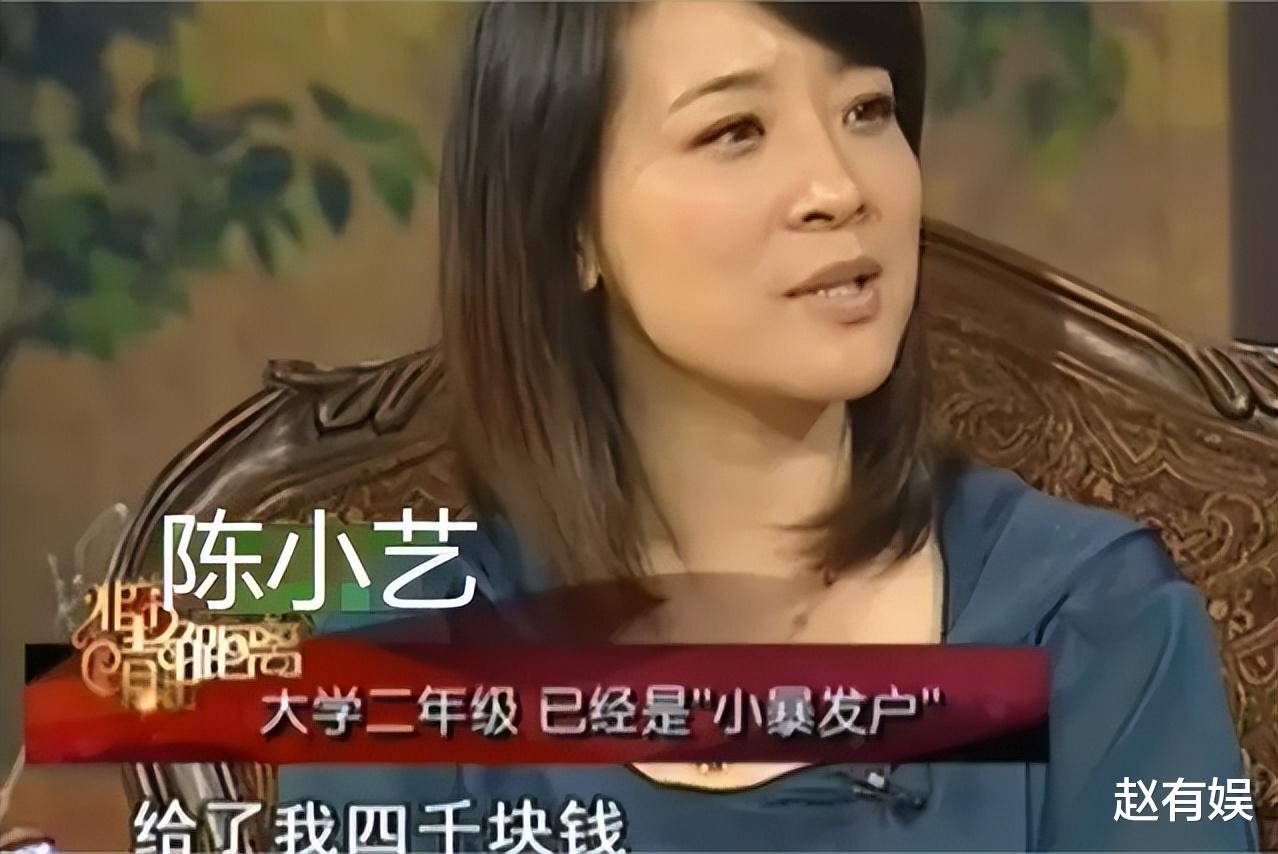 出轨惯犯陈小艺:多次夜会小鲜肉,55岁不死心,体验萧亚轩的快乐