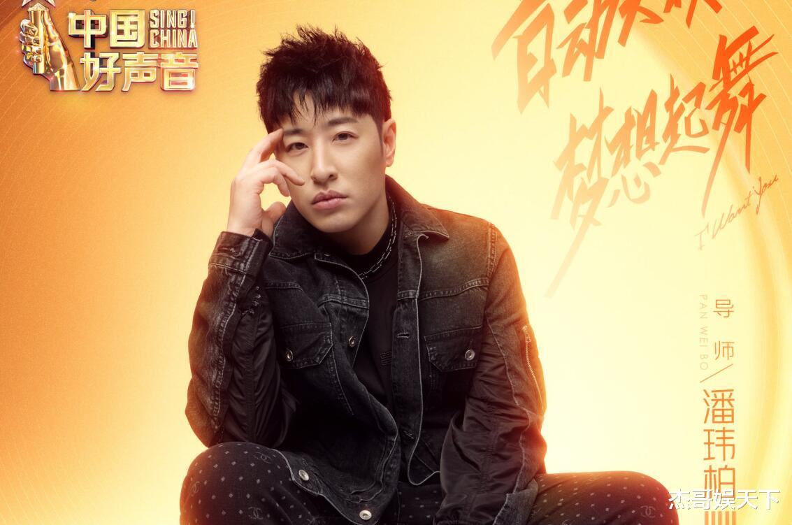 中国好声音|《好声音》5学员疑黑幕,2人让导师难解释,2人有特权,1人靠刷脸