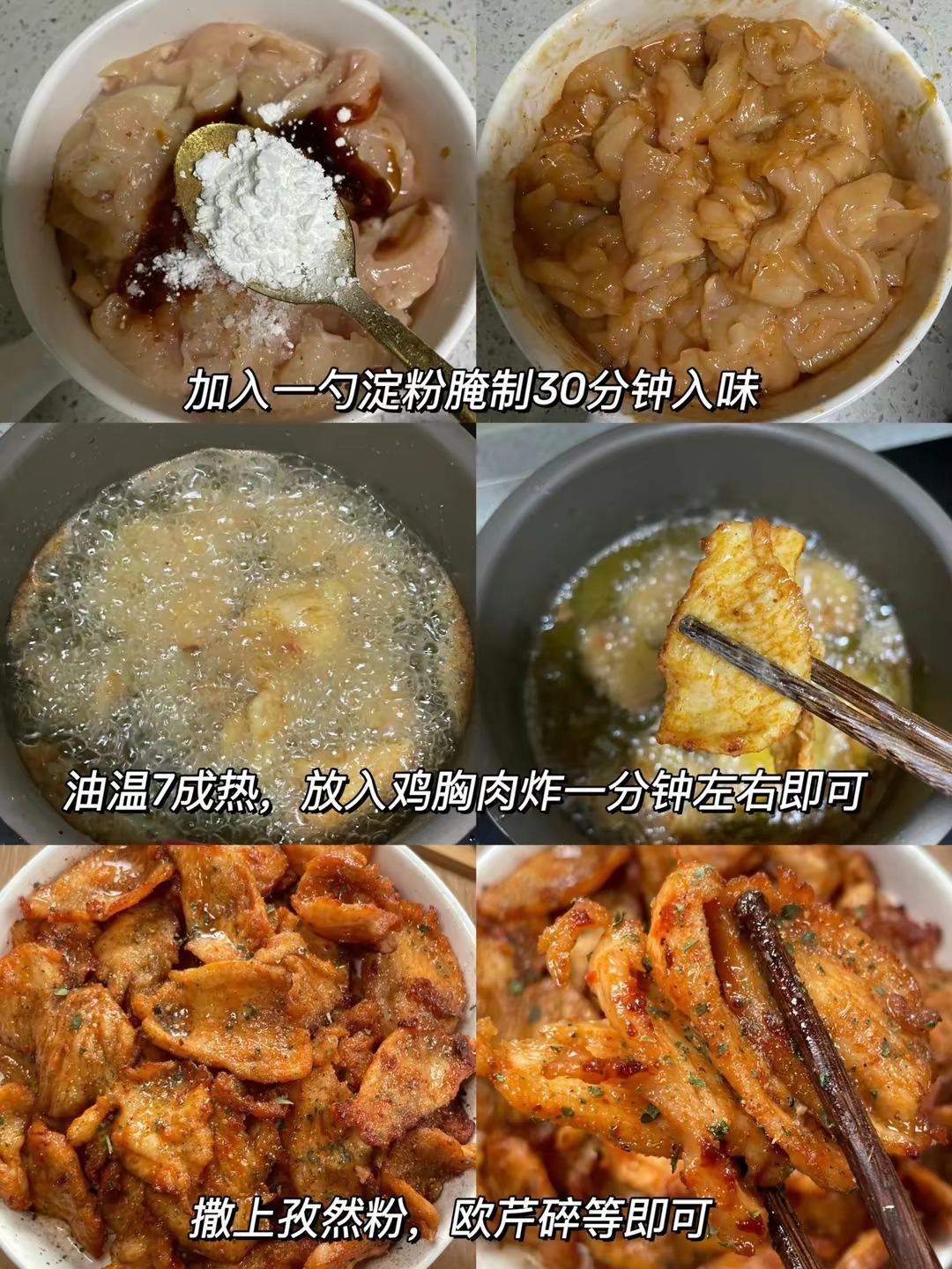 小吃|推荐四款追剧小吃美食,多名网友推荐,好吃不腻