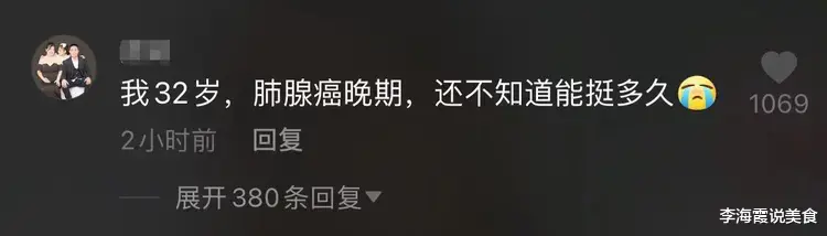 泪奔在周海媚评论区!60后70后80后集体破防:我们也要收队了