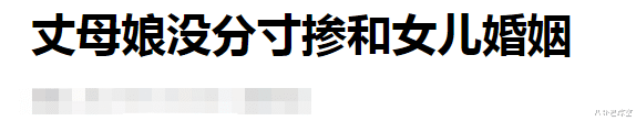 郑恺|婚变升级!郑恺深夜酒吧对瓶吹,丈母娘掺和女儿婚姻,被指没分寸