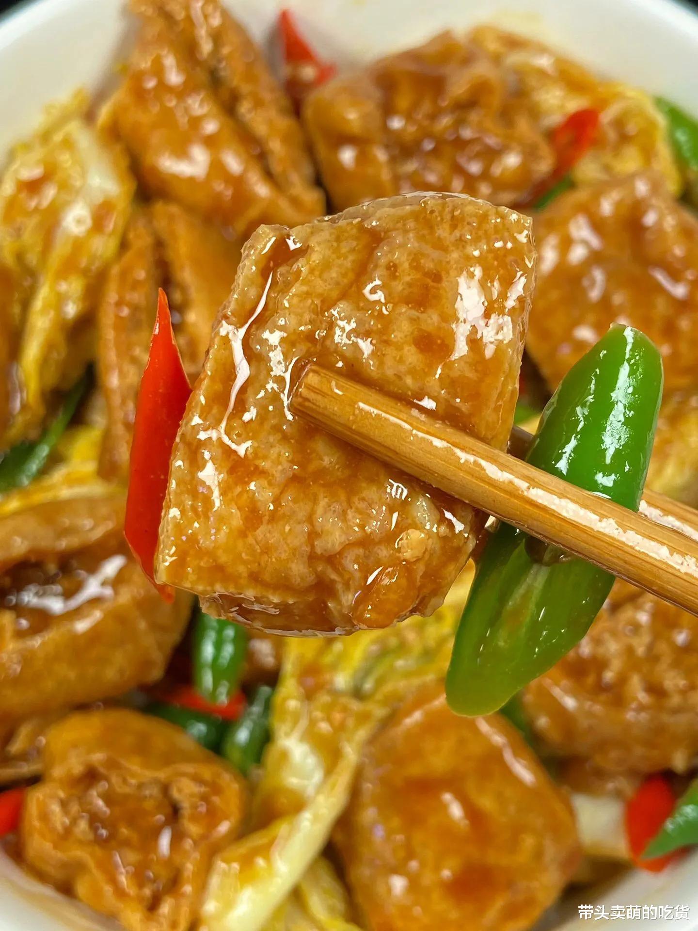 美食教程|偷偷告诉你没食欲的时候用豆腐做3道菜，好吃不贵特下饭，太香了