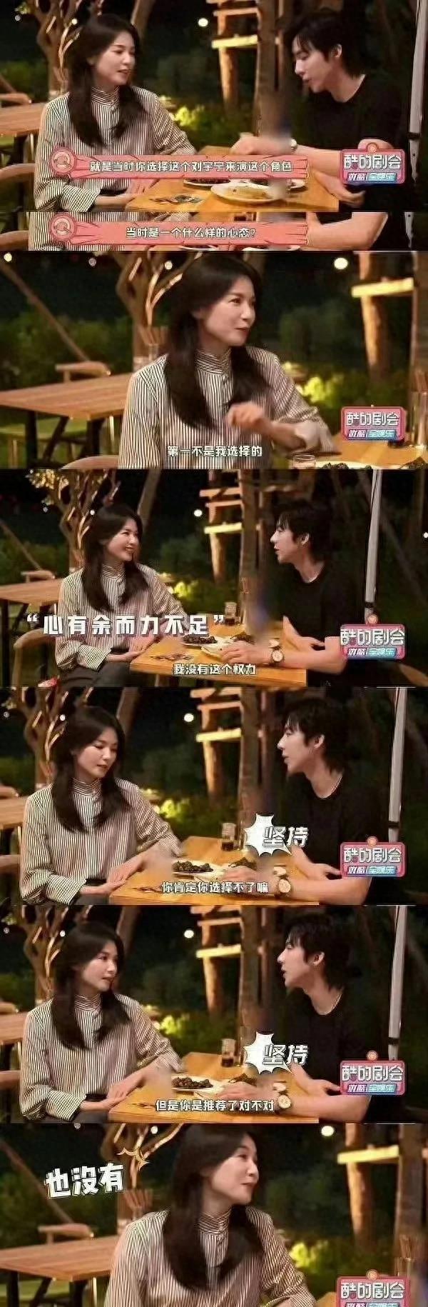 赵露思新剧地狱式开局!头次见一个饼烂到,还没拍就撕到导演的销号