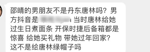 买超|2天5个瓜,事实证明,娱乐圈还是消停不下来
