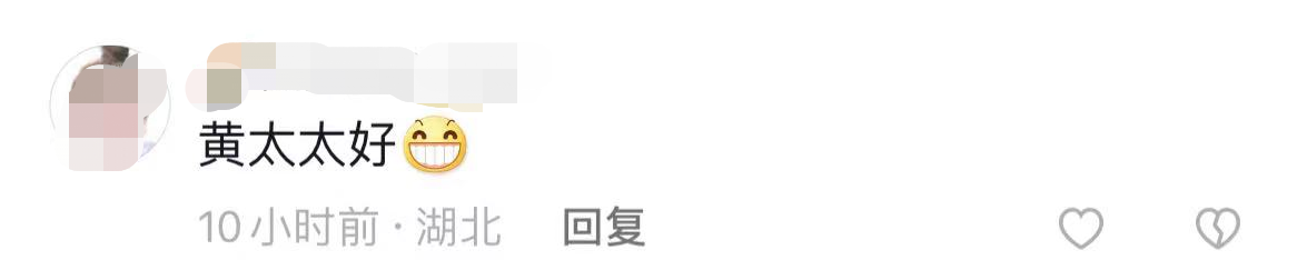 |?黄宗泽和美女粉丝亲密搂抱，被指超过社交距离，二人外形有夫妻相