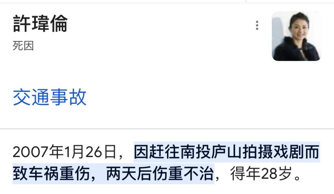 还记得周渝民吗？患上精神疾病？