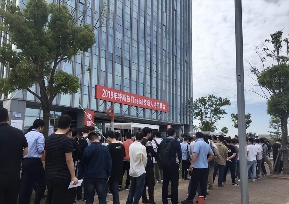 特斯拉|特斯拉上海工厂开始招聘，1年17薪，平均月收入接近1万元