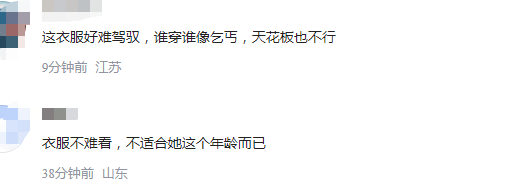 热巴录制《花儿与少年5》,素颜出镜,眼神呆滞,穿衣被嘲像乞丐