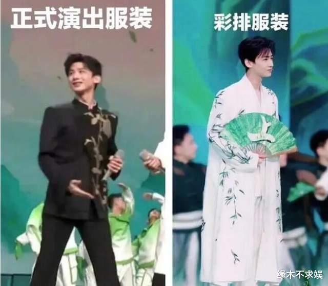 《上春山》两版彩排视频曝光,白敬亭口碑反转,央视终于发声了!