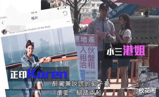 节目上假结婚,为了炒作真是毫无底线!