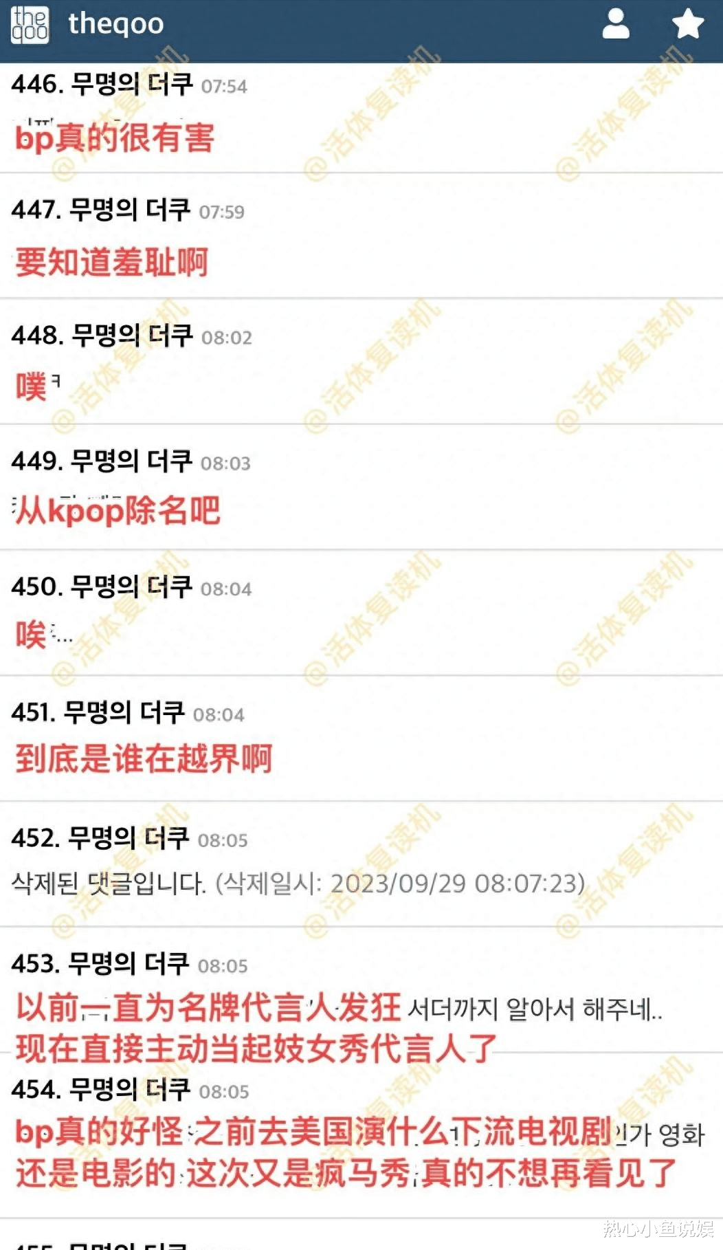 事实证明，被央视亲自下场实锤的杨颖，已经活成了一个“笑话”！