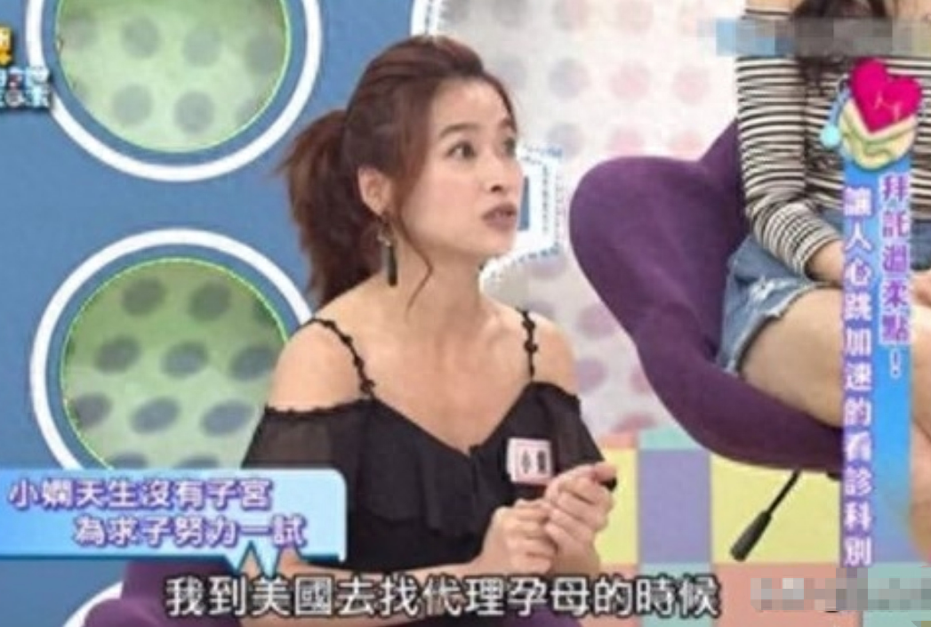 女星黄瑜娴:天生没子宫,因无法生育被老公抛弃,今43岁苦尽甘来