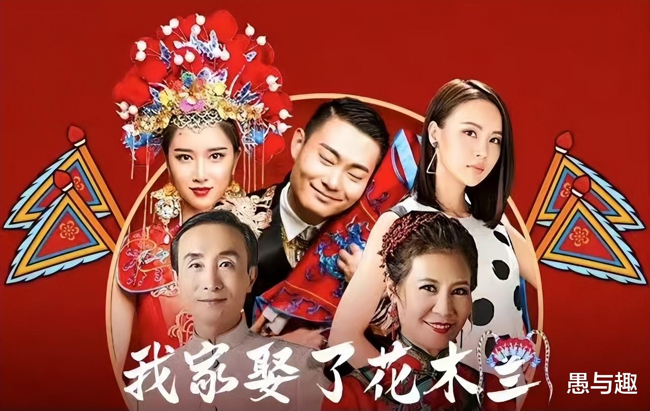 没等到赵本山《乡村爱情16》,却等来巩汉林喜剧新作,不一样的爆笑风格