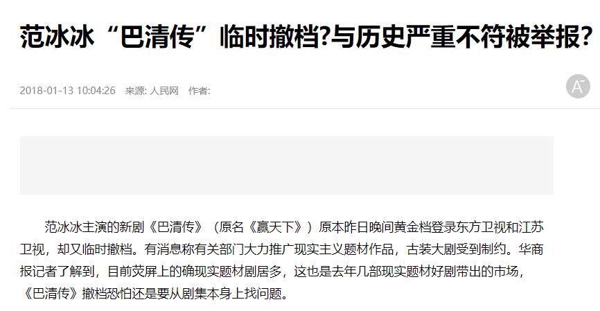 古剑奇潭|“劣迹艺人”扎堆的5部剧,《古剑奇潭》已塌五人,导演眼光有毒