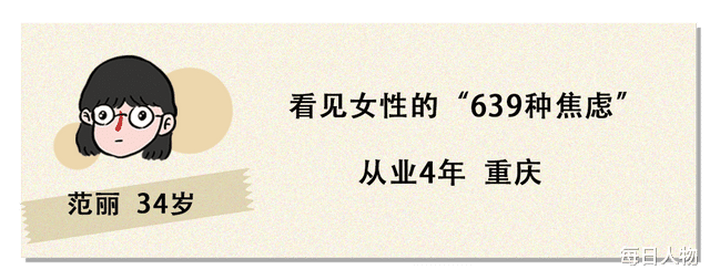 健身教练|80%入行第一年就离开，为什么健身房的女教练那么少？
