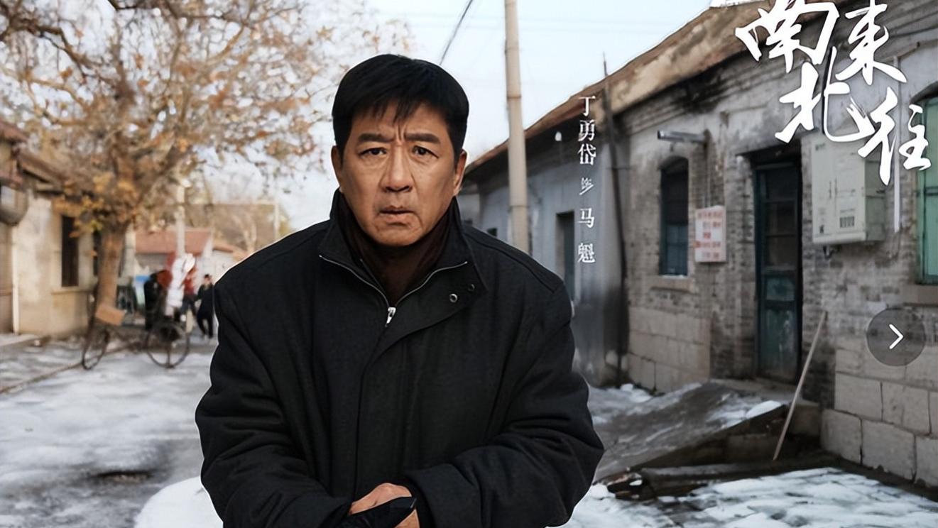 《南来北往》里为什么会发生灭门惨案？能给我们带来什么启示？