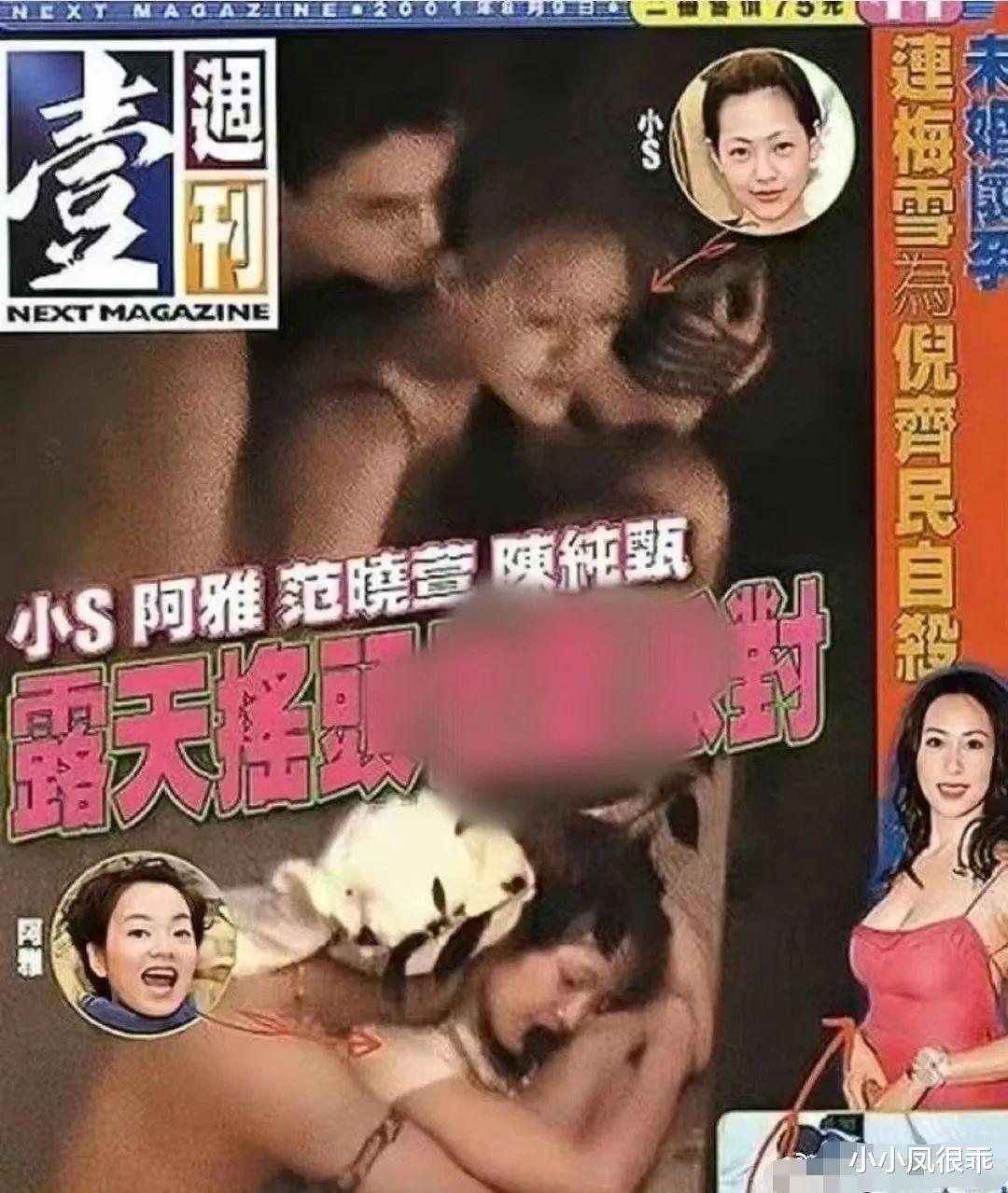 小S和舞蹈老师视频曝光,他们躺地上拉扯,不正当关系实锤