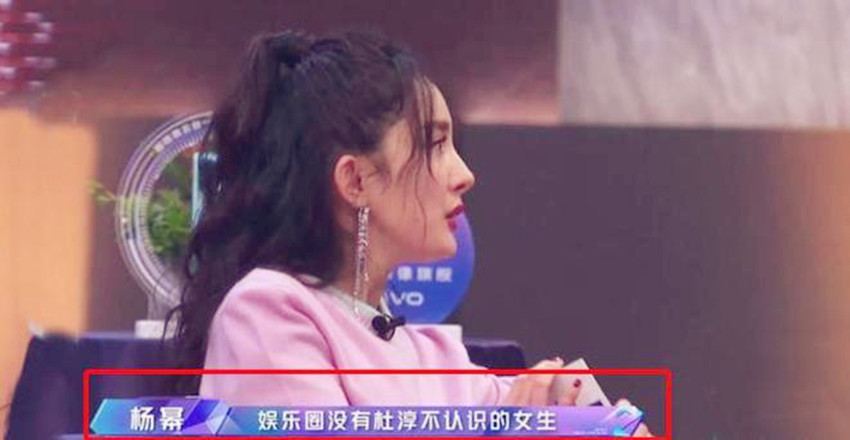 “插刀教教主”杜淳秘史:前尘旧爱一火车,为女人插刀好兄弟