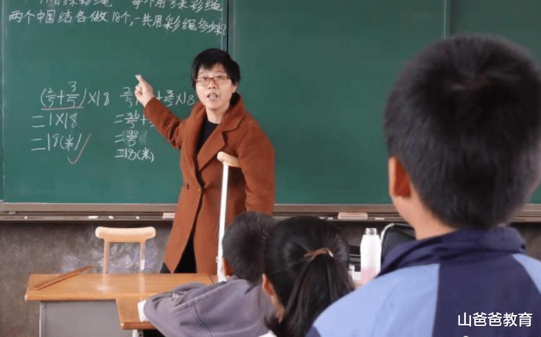 大学|就算得罪老师也要说！一女子的“仗义直言”，让家长都听不下去了