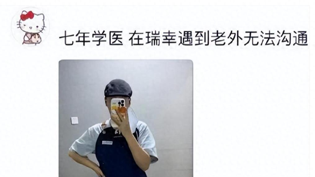 热搜上的“少爷公主别来面试了”，暴露多少985高材生的无奈困局