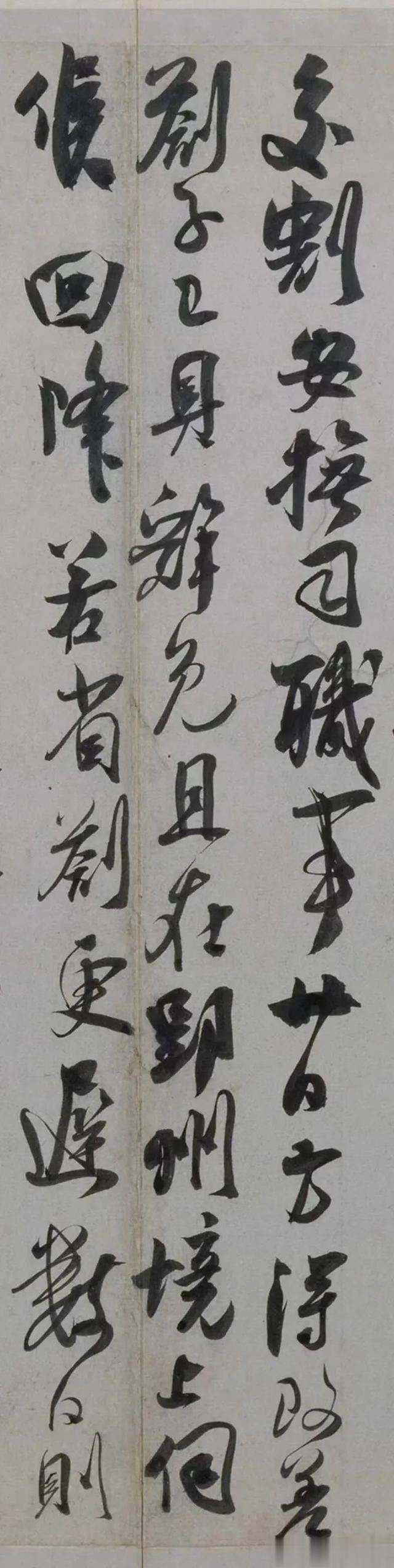 俊逸俏丽，吴琚云书法