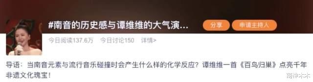 春晚|武术、戏曲、民乐、国色，春晚除了明星，这6个节目同样精彩！