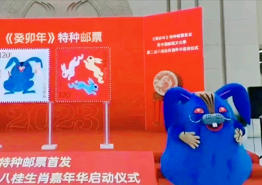 兔年邮票不但发行 还推出红眼獠牙吉祥物 网友:妖兔来了?