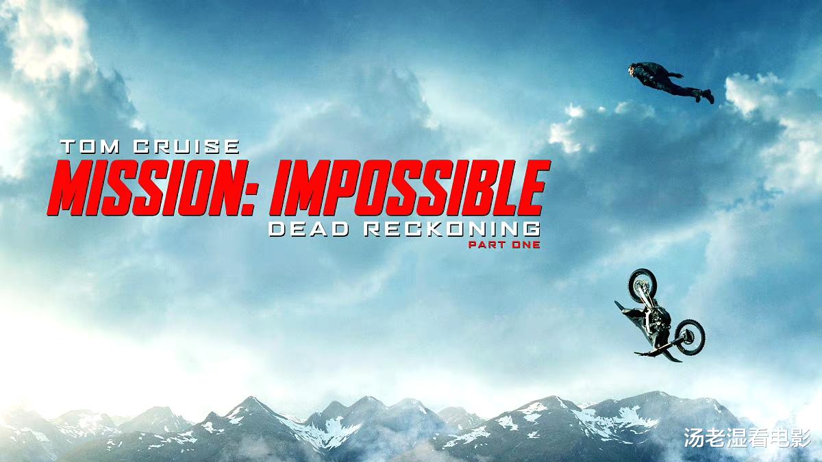 《碟中谍7》确定10月10日上线数字平台,片方获赔或超7000万美元