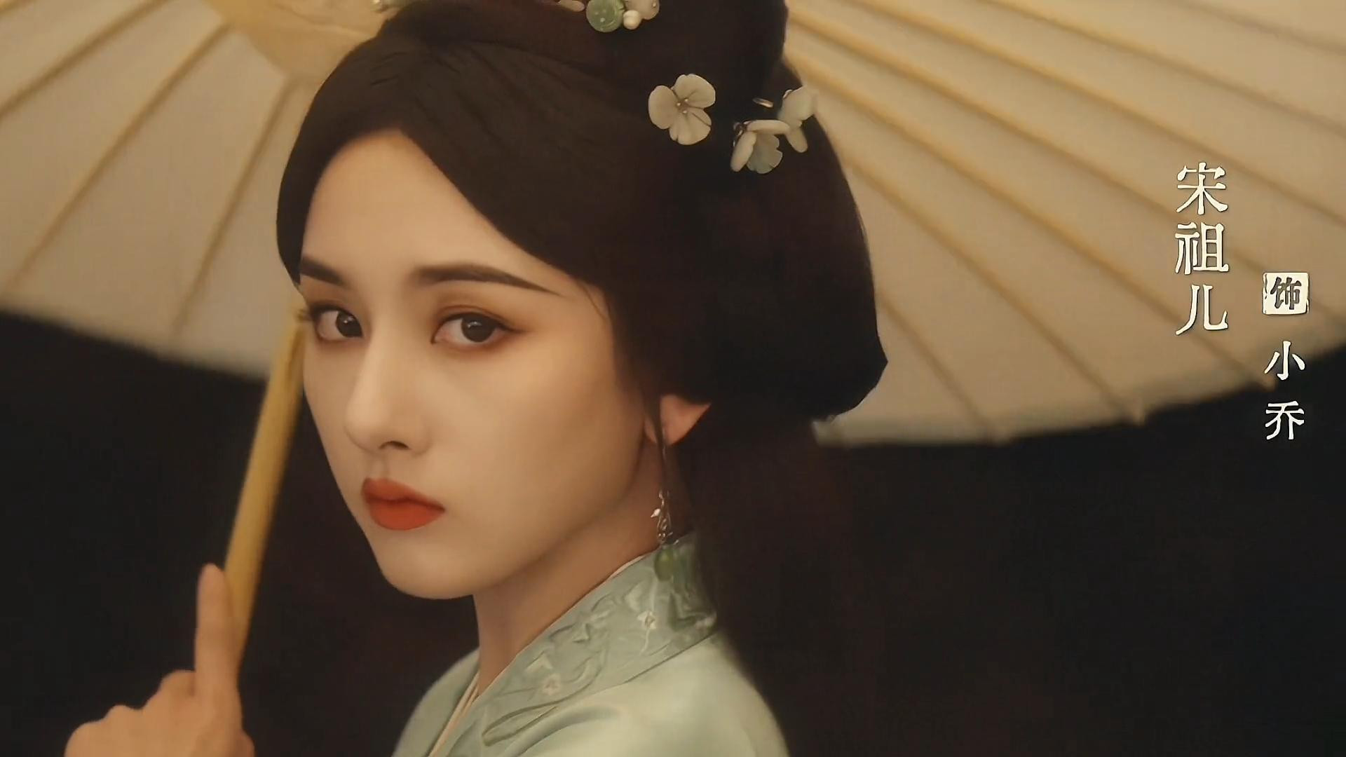 宋祖儿有望复出：折腰能播就能飞升，95花们都慌了吗？试水1天就遭官方打脸