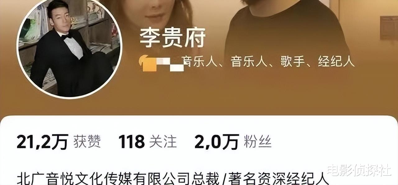 周海媚前经纪人崩溃痛哭，发文怒斥助理无耻，网友直呼戏太多