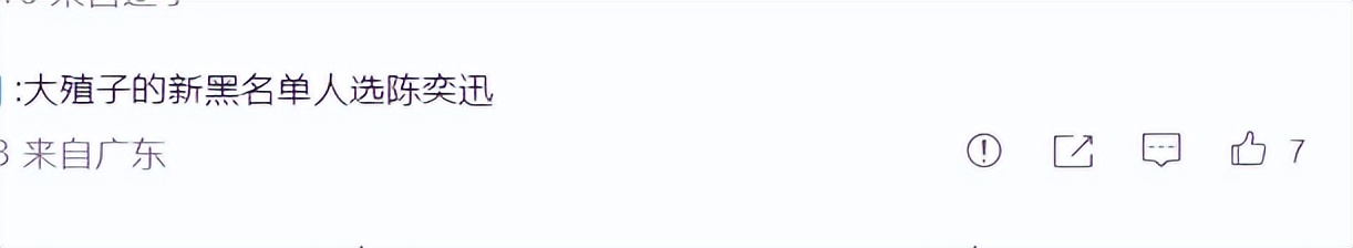 孤勇者！陈奕迅在美开个唱 嘲讽美国街头吸毒泛滥 气疯媚外人士