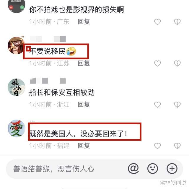 邹兆龙|55岁邹兆龙被曝已移民！早年曾发表爱国言论，何家劲透露更多细节