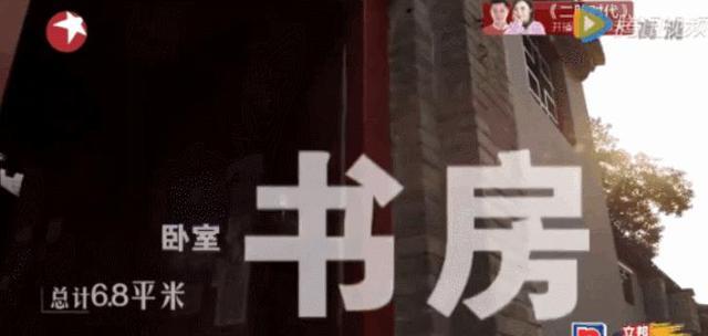 曾经爆红的网红之家《梦想改造家》现在成了垃圾场？真是辣眼睛