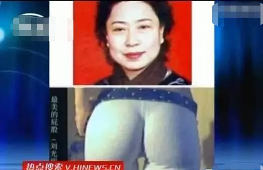 美容 400万美容，50万填充臀部，30万回颜针，美女贪官整形有多离谱