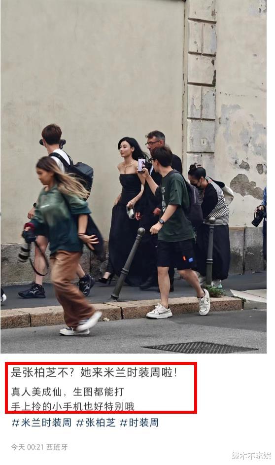 米兰时装周第一弹:张柏芝惊艳,马思纯朴实,赵露思比照片美一 万倍!