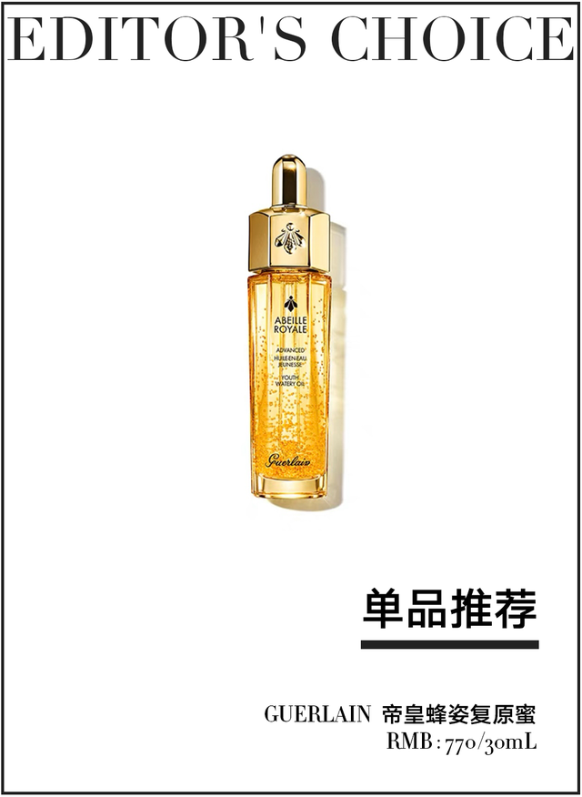 护肤美容 惊了，红了十几年的她才28？