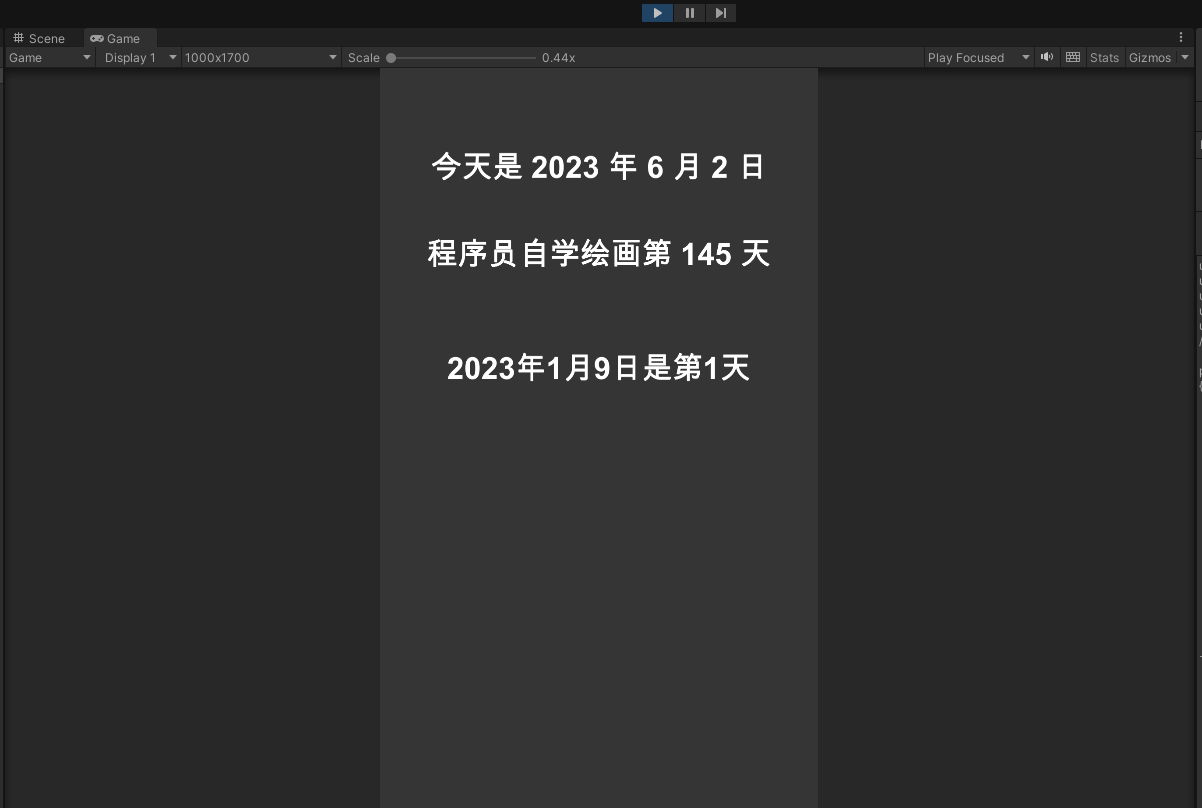 腾讯音乐|程序员自学绘画第2天