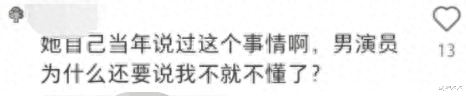 《伪装者》女主开撕胡歌!被撞断锁骨还不让说,遭网暴十年难忍受
