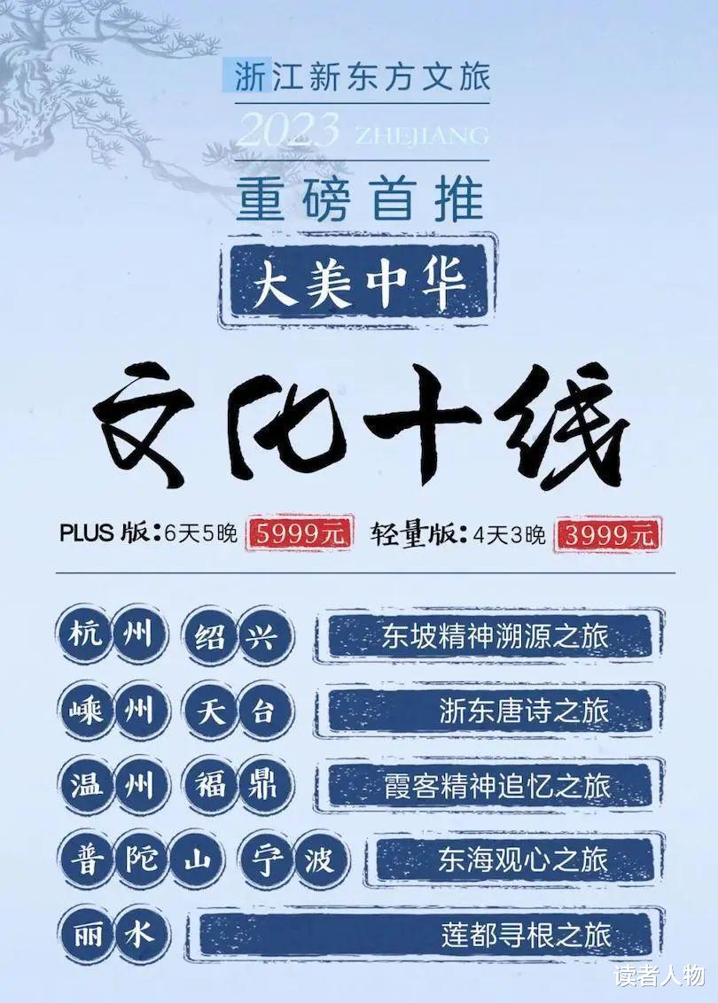 赚11亿买15亿业务！新东方难咽下董宇辉这炸子鸡，网友：别噎到